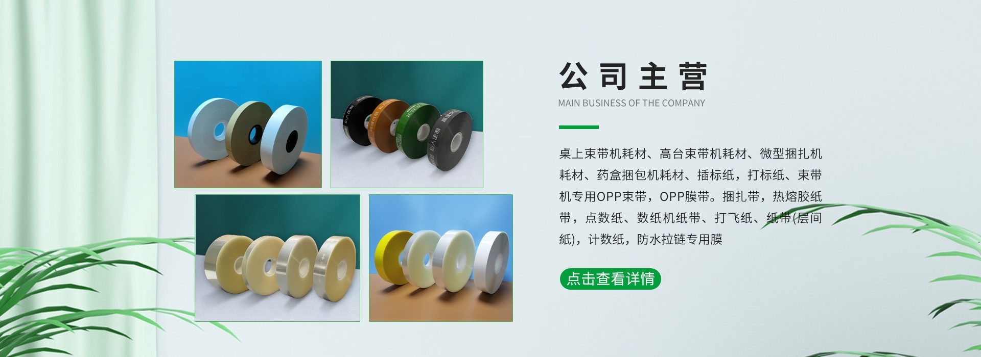 打標(biāo)紙_插標(biāo)紙_數(shù)紙機(jī)紙帶